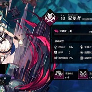 壮大な異世界ファンタジーを描きながらもバトルは美少女系『ペルソナ』？日本未上陸の話題作『千年の旅 ELF』は3Dモデルの物量がヤバいスマホRPGだった