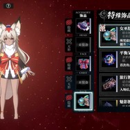 壮大な異世界ファンタジーを描きながらもバトルは美少女系『ペルソナ』？日本未上陸の話題作『千年の旅 ELF』は3Dモデルの物量がヤバいスマホRPGだった