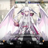 壮大な異世界ファンタジーを描きながらもバトルは美少女系『ペルソナ』？日本未上陸の話題作『千年の旅 ELF』は3Dモデルの物量がヤバいスマホRPGだった