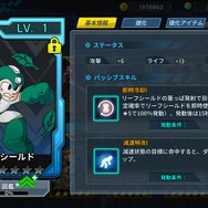 『ロックマンX DiVE オフライン』が9月1日に発売決定！Steam版はプレオーダーを受付中