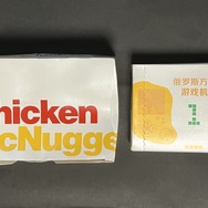 中国マクドナルドのチキンナゲット型『テトリス』専用ゲーム機を開封レビュー！発売の背景も徹底考察してみると…