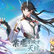 『崩壊：スターレイル』Ver.1.3イベント跳躍公開！前半は「丹恒・飲月」、後半は「符玄」「リンクス」