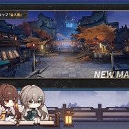 『崩壊：スターレイル』星玉がもらえる3つのシリアルコードも公開！「Ver.1.3予告番組」発表内容ひとまとめ