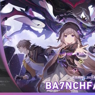 『崩壊：スターレイル』星玉がもらえる3つのシリアルコードも公開！「Ver.1.3予告番組」発表内容ひとまとめ