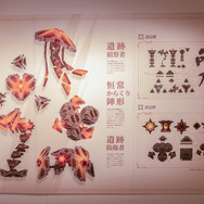 第一章 テイワット・世界