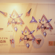 第一章 テイワット・世界