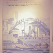 第一章 テイワット・世界