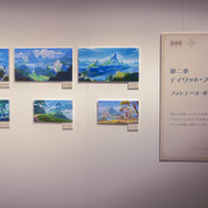 第二章 テイワット・フォンテーヌ