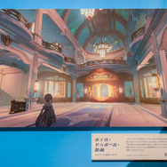 第二章 テイワット・フォンテーヌ