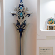 第二章 テイワット・フォンテーヌ