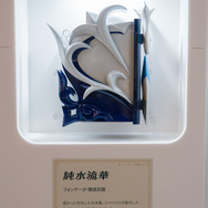 第二章 テイワット・フォンテーヌ