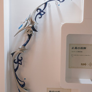 第二章 テイワット・フォンテーヌ