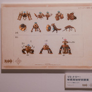 第二章 テイワット・フォンテーヌ