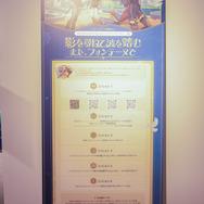 インタラクティブエリア