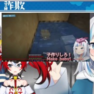 （C） 2016 COVER Corp.Mojang (C)2009-2023.「Minecraft」は Mojang Synergies AB の商標です。