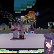 （C） 2016 COVER Corp.Mojang (C)2009-2023.「Minecraft」は Mojang Synergies AB の商標です。