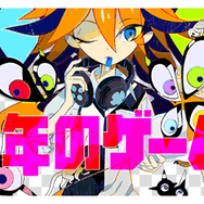 “読書感想文苦手派”のゲーマーよ、夏休みの課題を乗り切るならこの本だ！ ゲームと親和性の高い名シリーズと意欲作