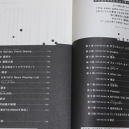 “読書感想文苦手派”のゲーマーよ、夏休みの課題を乗り切るならこの本だ！ ゲームと親和性の高い名シリーズと意欲作