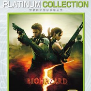 「ゲーム オン デ マンド」「プラチナコレクション」新春ラインナップ公開!『BIOHAZARD 5』など