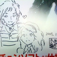 『極限脱出 9時間9人9の扉』新春プレゼントキャンペーン実施！