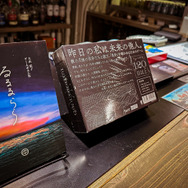 京都でゲームカルチャーを盛り上げる！ホテル アンテルーム 京都・豊川泰行さんインタビュー【BitSummit】