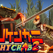 カニがバトルを繰り広げる甲殻類ACT新作『カニノケンカ・ニ』が今冬Steam早期アクセス開始決定！