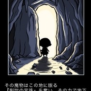 ソード&ポーカー