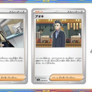 『ポケカ』新弾「レイジングサーフ」が、古本市場で抽選販売！受付は8月27日23時まで