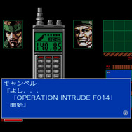 『メタルギア ソリッド：マスターコレクション Vol.1』対応機種にPS4版追加決定！発売時期・価格は後日発表