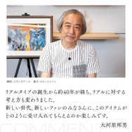 『ガンダムSEED』大河原邦男氏による、リアルタイプカラーの「フリーダム」「ジャスティス」が商品化！MGガンプラ等を展開へ