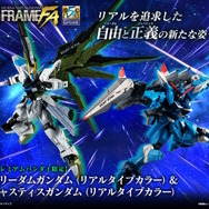 MGフリーダム＆ジャスティスリアルタイプ MGキットでリアルタイプカラーのフリーダムガンダム