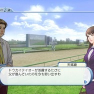 Winning Post World 2010