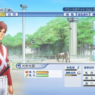 Winning Post World 2010