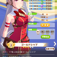 『ウマ娘』新育成シナリオ「L'Arc編」を先行プレイ！日本競馬の歴史と宿願を織り交ぜたシナリオから感じる、“ゴツゴツとしたリアリティ”