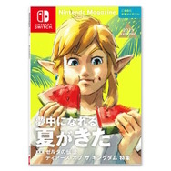 コロ虐もない優しい世界―『ゼルダの伝説 ティアキン』リンクやコログらが仲良く過ごす「特別イラスト」にほっこり