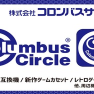 ユニークなタイトルが20作以上、試遊可能！イベント「ふしぎなゲーム祭り in 新橋」が8月27日開催
