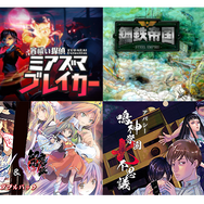 ユニークなタイトルが20作以上、試遊可能！イベント「ふしぎなゲーム祭り in 新橋」が8月27日開催
