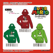 しまむらが『スーパーマリオ』とコラボ！ボーイズ向けトレーナー&パーカを展開、オンラインストアでの取り扱いも