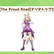 『ウマ娘』2.5周年で待望の「ナリタトップロード」育成ウマ娘化！アヤベさん、オペラオーと競った“99世代三強”の1人