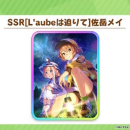 『ウマ娘』2.5周年で待望の「ナリタトップロード」育成ウマ娘化！アヤベさん、オペラオーと競った“99世代三強”の1人