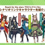 『ウマ娘』“ぱかライブTV Vol.32”ゲーム情報まとめ！新シナリオ詳細、そこで登場する「オリジナルウマ娘」もお披露目