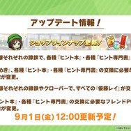 『ウマ娘』“ぱかライブTV Vol.32”ゲーム情報まとめ！新シナリオ詳細、そこで登場する「オリジナルウマ娘」もお披露目