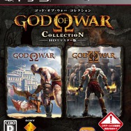 ゴッド・オブ・ウォー コレクション