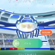 カイオーガ・グラードンが出現する「ゲンシレイド」は対策必須！激アツなレイドアワーも見逃せない【ポケモンGO 秋田局】