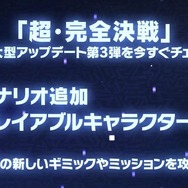 10月17日発売決定!『ソニックスーパースターズ』新映像&『ソニックフロンティア』最新無料アプデ「超・完全決戦」9月29日配信【gamescom2023 オープニングナイトライブ速報】