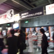 DS『ルパン三世』を試遊して本物のダイヤをゲット?! ― 「LUPIN STEAL JAPAN PROJECT お宝山分け会」