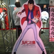 DS『ルパン三世』を試遊して本物のダイヤをゲット?! ― 「LUPIN STEAL JAPAN PROJECT お宝山分け会」