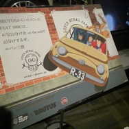 DS『ルパン三世』を試遊して本物のダイヤをゲット?! ― 「LUPIN STEAL JAPAN PROJECT お宝山分け会」