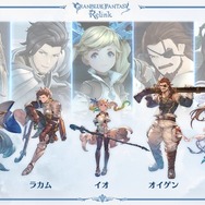 『グランブルーファンタジー リリンク』2024年2月1日発売！シリーズファンからコアゲーマーまで誰もが納得できそうな“空の世界の冒険”はもうすぐ【イベントレポ】