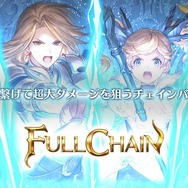 『グランブルーファンタジー リリンク』2024年2月1日発売！シリーズファンからコアゲーマーまで誰もが納得できそうな“空の世界の冒険”はもうすぐ【イベントレポ】